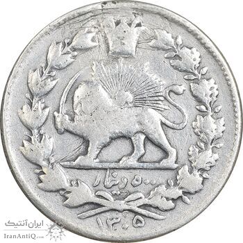 سکه 500 دینار 1305 خطی - VF30 - رضا شاه