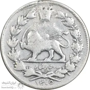 سکه 500 دینار 1305 خطی - VF30 - رضا شاه