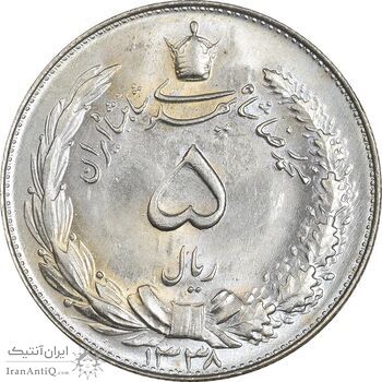 سکه 5 ریال 1338 نازک - MS65 - محمد رضا شاه