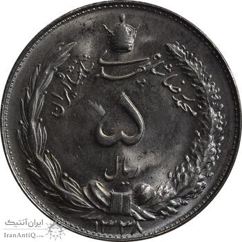 سکه 5 ریال 1338 نازک - MS65 - محمد رضا شاه