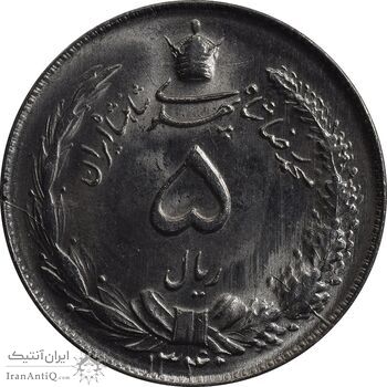 سکه 5 ریال 1340 - MS64 - محمد رضا شاه سکه 5 ریال 1340 - MS64 - محمد رضا شاه