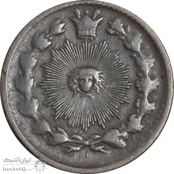 سکه 25 دینار تاریخ نامشخص - VF30 - ناصرالدین شاه