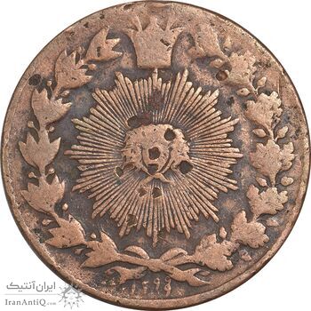 سکه 100 دینار 1299 - ارور 9 تاریخ مکرر - VF25 - ناصرالدین شاه سکه 100 دینار 1299 - ارور 9 تاریخ مکرر - VF25 - ناصرالدین شاه