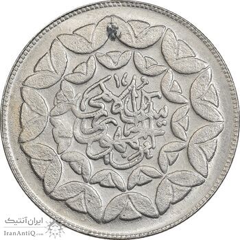 سکه 20 ریال 1360 سومین سالگرد - پرسی روی سکه پهلوی - AU - جمهوری اسلامی سکه 20 ریال 1360 سومین سالگرد - پرسی روی سکه پهلوی - AU - جمهوری اسلامی