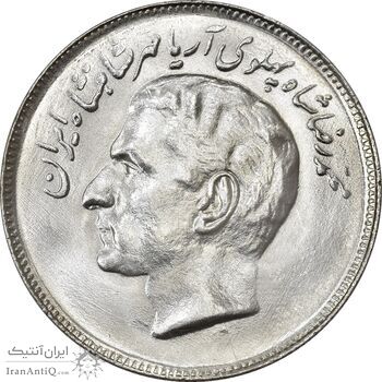 سکه 20 ریال 2536 فائو (گندم) - MS63 - محمد رضا شاه