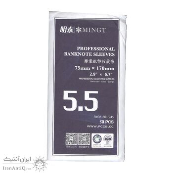 کاور نگهداری اسکناس - سایز 5.5