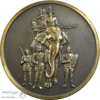 مدال یادبود ششمین بازی های آسیایی بانکوک 1970 - AU - تایلند