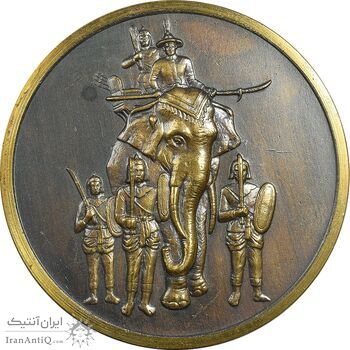 مدال یادبود ششمین بازی های آسیایی بانکوک 1970 - با جعبه - AU - تایلند