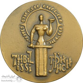 مدال مجسمه مادر گرجستان - AU - اتحاد جماهیر شوروی