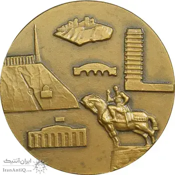 مدال مجسمه مادر گرجستان - AU - اتحاد جماهیر شوروی