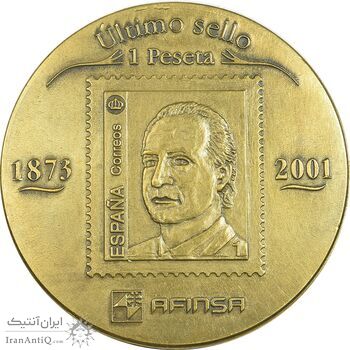 مدال یادبود اولین تمبر اسپانیا 1873 - 2001 - AU - اسپانیا