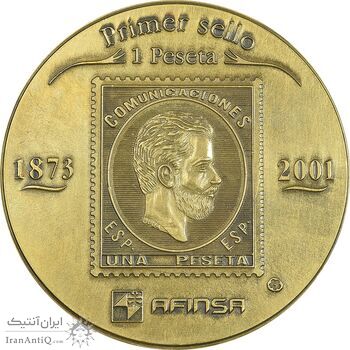 مدال یادبود اولین تمبر اسپانیا 1873 - 2001 - AU - اسپانیا