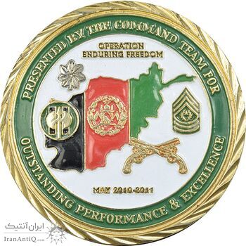 مدال قدرت و شرافت - AU - افغانستان