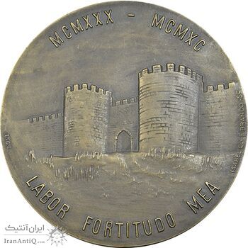 مدال یادبود 60 سال بازرسی عمومی مالی 1990 - UNC - پرتغال