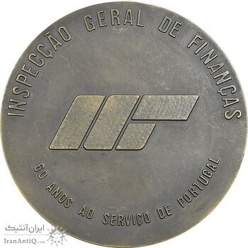 مدال یادبود 60 سال بازرسی عمومی مالی 1990 - UNC - پرتغال