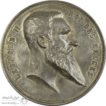 مدال به مناسبت نمایشگاه داخلی مواد غذایی بروکسل 1893 - AU - بلژیک