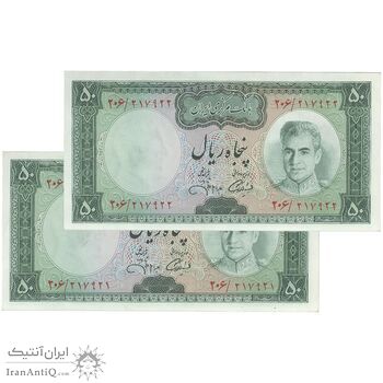 اسکناس 50 ریال (آموزگار - جهانشاهی) - جفت - UNC62 - محمد رضا شاه اسکناس 50 ریال (آموزگار - جهانشاهی) - جفت - UNC62 - محمد رضا شاه