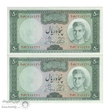 اسکناس 50 ریال (آموزگار - جهانشاهی) - جفت - UNC62 - محمد رضا شاه اسکناس 50 ریال (آموزگار - جهانشاهی) - جفت - UNC62 - محمد رضا شاه
