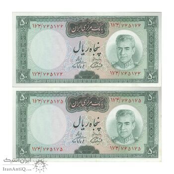 اسکناس 50 ریال (آموزگار - فرمان فرماییان) - جفت - UNC62 - محمد رضا شاه