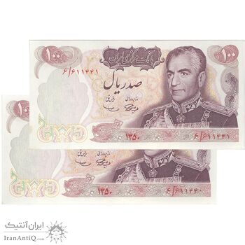 اسکناس 100 ریال 1350 - جفت - UNC63 - محمد رضا شاه