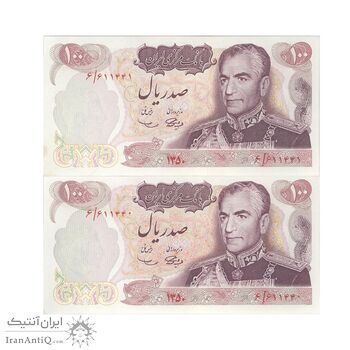 اسکناس 100 ریال 1350 - جفت - UNC63 - محمد رضا شاه