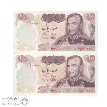 اسکناس 100 ریال 1350 - جفت - UNC63 - محمد رضا شاه