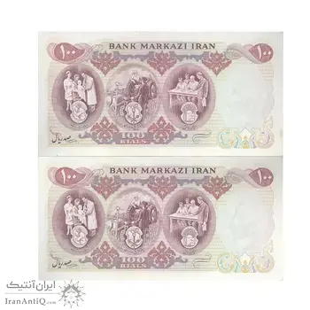 اسکناس 100 ریال 1350 - جفت - UNC63 - محمد رضا شاه