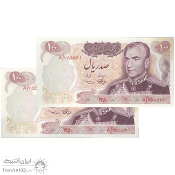 اسکناس 100 ریال 1350 - جفت - UNC62 - محمد رضا شاه