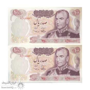 اسکناس 100 ریال 1350 - جفت - UNC62 - محمد رضا شاه