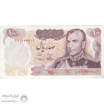 اسکناس 100 ریال 1350 - تک - AU50 - محمد رضا شاه