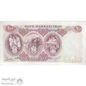 اسکناس 100 ریال 1350 - تک - AU50 - محمد رضا شاه