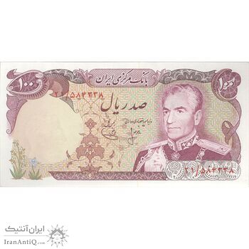 اسکناس 100 ریال (انصاری - یگانه) - تک - UNC64 - محمد رضا شاه