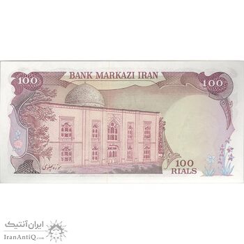 اسکناس 100 ریال (انصاری - یگانه) - تک - UNC64 - محمد رضا شاه