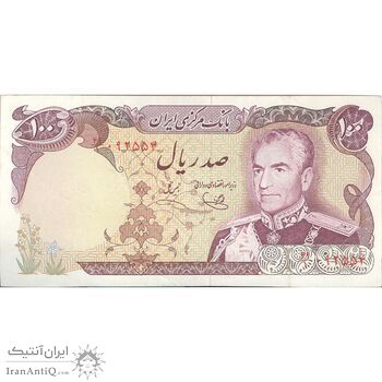 اسکناس 100 ریال (یگانه - خوش کیش) - تک - EF45 - محمد رضا شاه