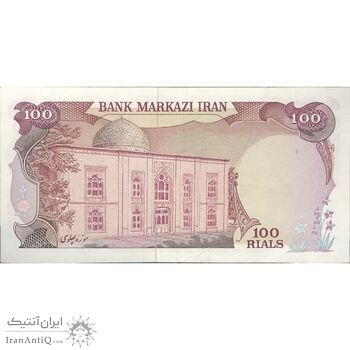 اسکناس 100 ریال (یگانه - خوش کیش) - تک - EF45 - محمد رضا شاه