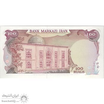 اسکناس 100 ریال (یگانه - خوش کیش) - تک - UNC63 - محمد رضا شاه