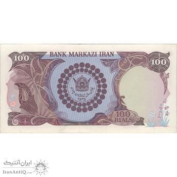 اسکناس 100 ریال پنجاهمین سال - تک - UNC62 - محمد رضا شاه