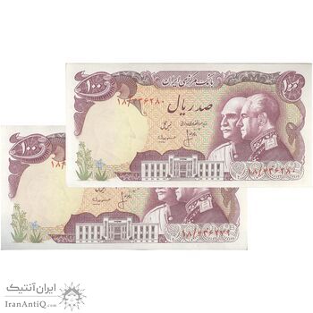 اسکناس 100 ریال پنجاهمین سال - جفت - UNC62 - محمد رضا شاه