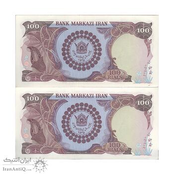 اسکناس 100 ریال پنجاهمین سال - جفت - UNC62 - محمد رضا شاه