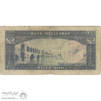 اسکناس 200 ریال 1330 - تک - F - محمد رضا شاه