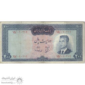 اسکناس 200 ریال (بهنیا - سمیعی) - تک - VF30 - محمد رضا شاه
