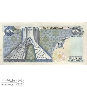 اسکناس 200 ریال (انصاری - یگانه) - تک - UNC61 - محمد رضا شاه