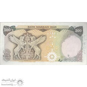 اسکناس 500 ریال (انصاری - یگانه) - تک - AU58 - محمد رضا شاه