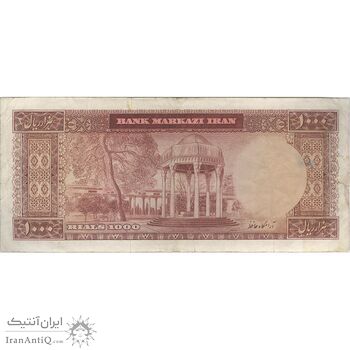 اسکناس 1000 ریال (بهنیا - سمیعی) - تک - VF30 - محمد رضا شاه