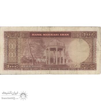 اسکناس 1000 ریال (آموزگار - سمیعی) نوشته قرمز - VF25 - محمد رضا شاه اسکناس 1000 ریال (آموزگار - سمیعی) نوشته قرمز - VF25 - محمد رضا شاه