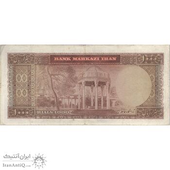 اسکناس 1000 ریال (آموزگار - جهانشاهی) - تک - VF35 - محمد رضا شاه