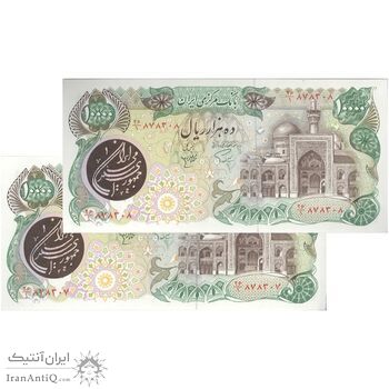 اسکناس 10000 ریال (اردلان - مولوی) - جفت - UNC61 - جمهوری اسلامی