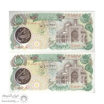 اسکناس 10000 ریال (اردلان - مولوی) - جفت - UNC61 - جمهوری اسلامی