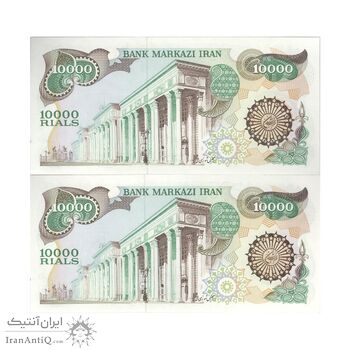 اسکناس 10000 ریال (اردلان - مولوی) - جفت - UNC61 - جمهوری اسلامی