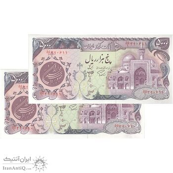 اسکناس 5000 ریال (اردلان - مولوی) - جفت - UNC63 - جمهوری اسلامی اسکناس 5000 ریال (اردلان - مولوی) - جفت - UNC63 - جمهوری اسلامی